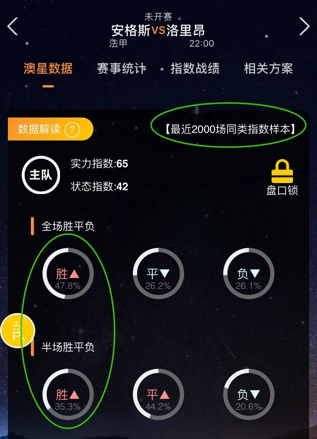 反击能力抓