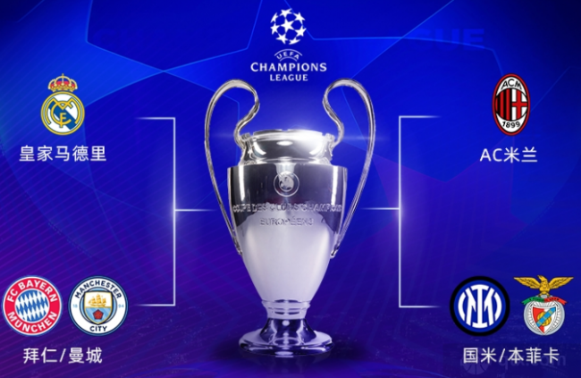 为球员提供 为球员提供